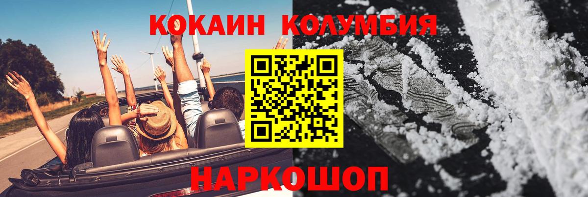 Cocaine Fish Scale  Вход с VPN  Кокаин  Домодедово 