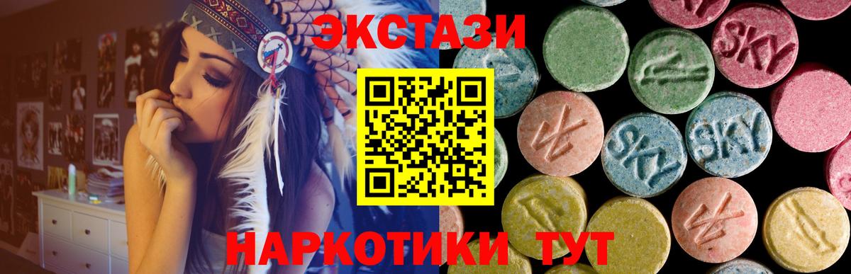 Домодедово  A-PVP СК   COCAIN  ГАШ  МЕФ   Вход с VPN  Марихуана 