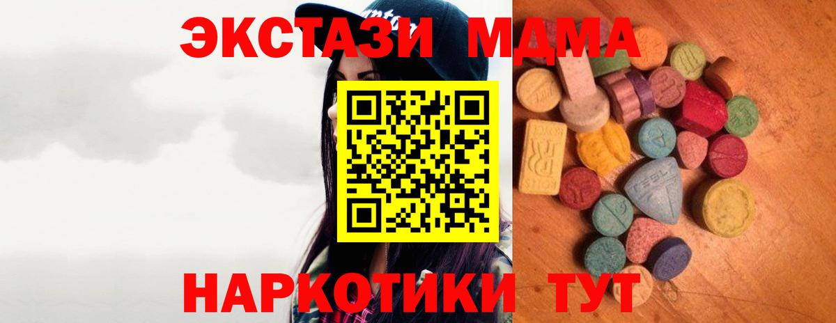 Ecstasy  Экстази TESLA  ЭКСТАЗИ Philipp Plein  Вход с VPN  Домодедово 