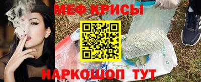 марки nbome Можайск