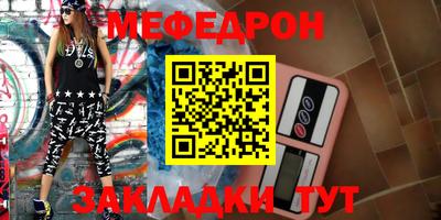 MESCALINE Можга