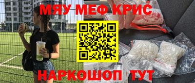 марки nbome Можайск