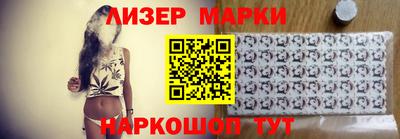 марки nbome Можайск