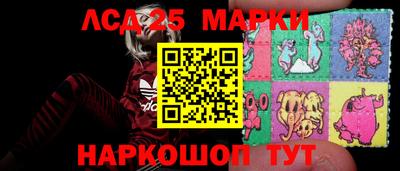 MESCALINE Можга