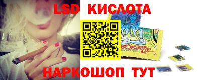 MESCALINE Можга