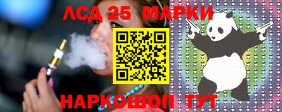 марки nbome Можайск
