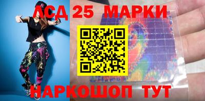 марки nbome Можайск