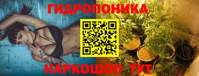 марки nbome Можайск
