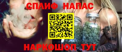 марки nbome Можайск