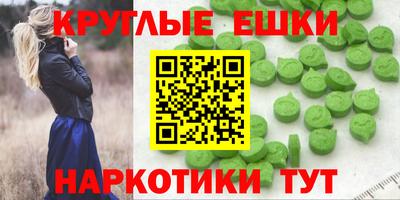 ECSTASY Моздок
