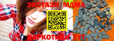 ECSTASY Моздок