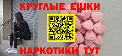 MESCALINE Можга