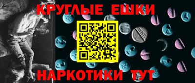 ECSTASY Моздок