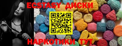 ECSTASY Моздок