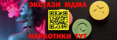 MESCALINE Можга