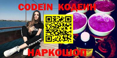 марки nbome Можайск