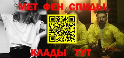 марки nbome Можайск