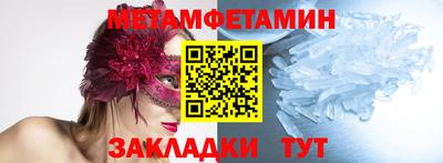 марки nbome Можайск