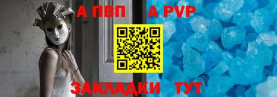 марки nbome Можайск