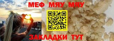 марки nbome Можайск