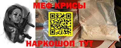 MESCALINE Можга