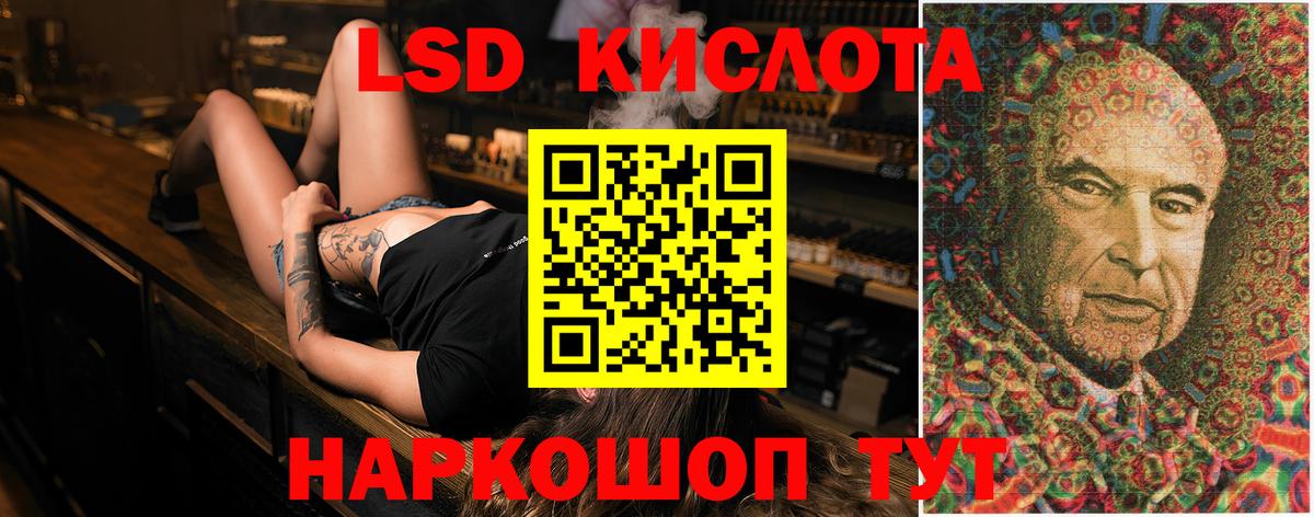 NBOMe Домодедово